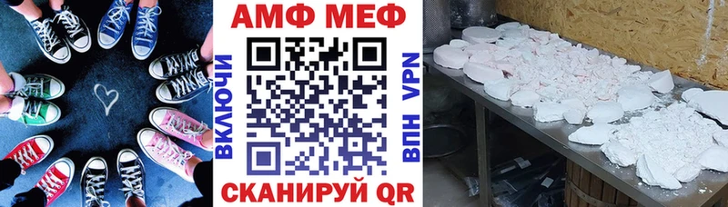 Amphetamine Розовый Златоуст