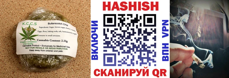 Cannafood марихуана  Златоуст 