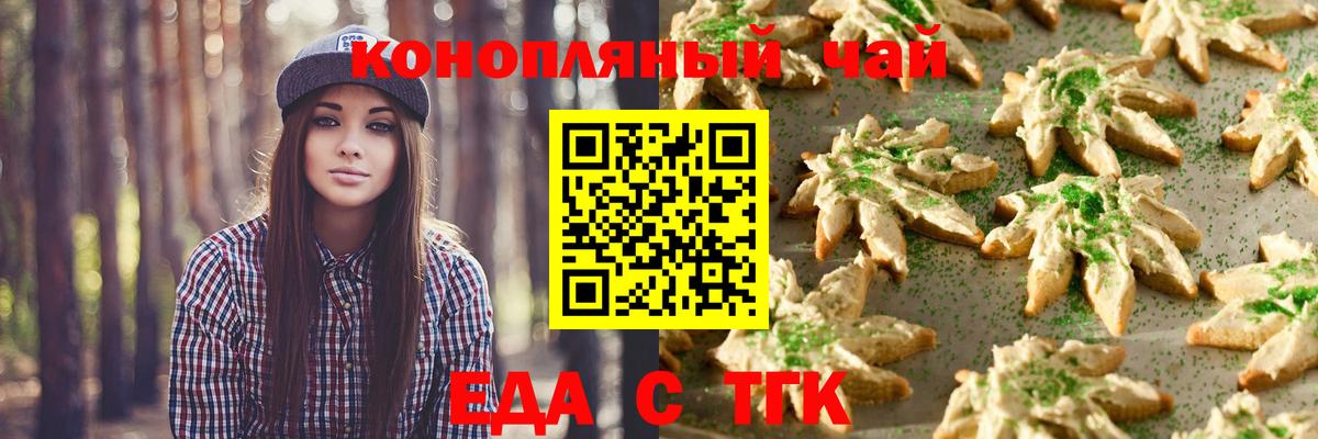 Лсд 25  Бошки Шишки  MDMA  Вход с VPN  Златоуст  Меф   Кокаин 