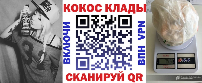 Кокаин FishScale Златоуст