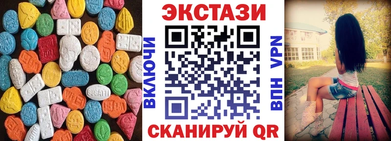 как найти   Златоуст  Экстази VHQ 