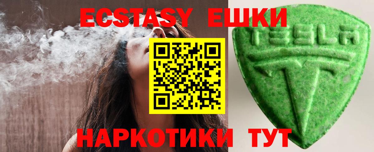 Экстази Philipp Plein Златоуст