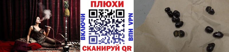 МЕГА зеркало купить сайты Златоуст Гашиш гашик