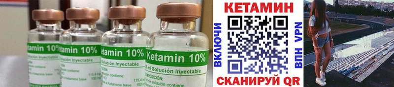 blacksprut рабочий сайт Златоуст КЕТАМИН ketamine цена наркотик