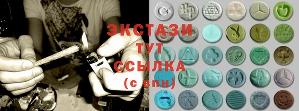 кристаллы Алзамай