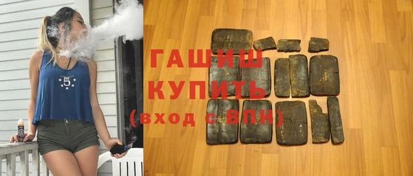 кристаллы Алзамай