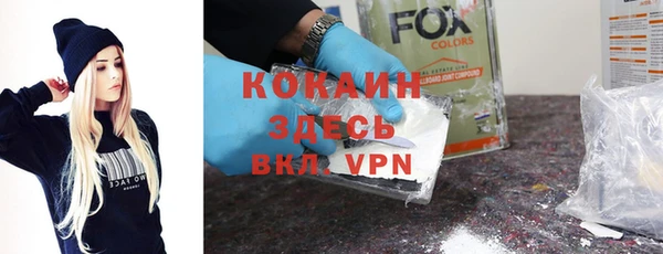 эйфоретик Абинск