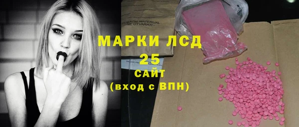 кристаллы Алзамай
