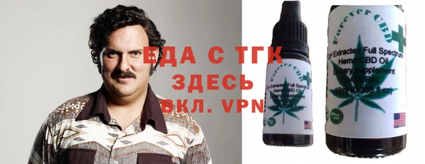 гашишное масло Алексин