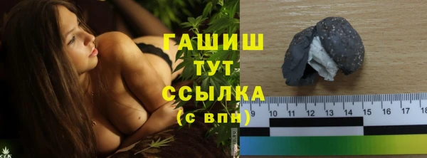 гашишное масло Алексин