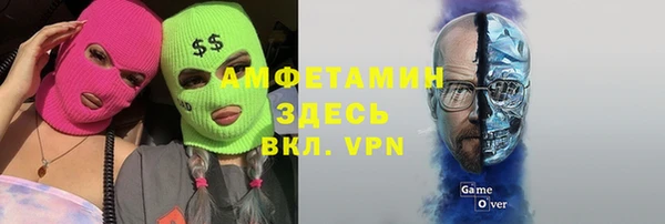 кристаллы Алзамай