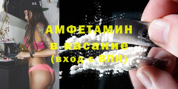 синтетический гашиш Алексеевка