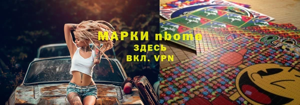 синтетический гашиш Алексеевка