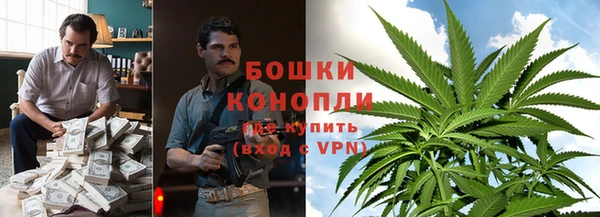 гашишное масло Алексин