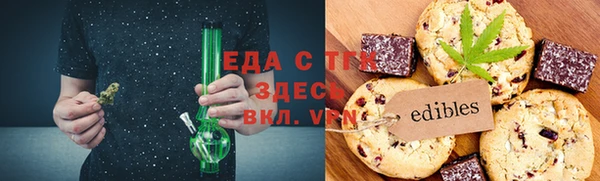 гашишное масло Алексин