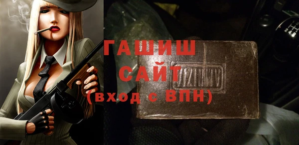эйфоретик Абинск