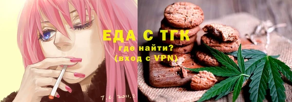 эйфоретик Абинск