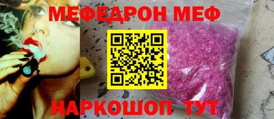 таблы Краснознаменск