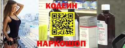 таблы Краснознаменск