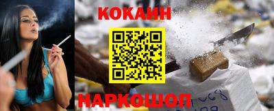 таблы Краснознаменск