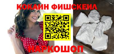 таблы Краснознаменск
