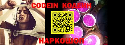 таблы Краснознаменск