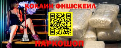 мефедрон Краснодар
