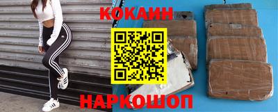 экстази Краснокаменск