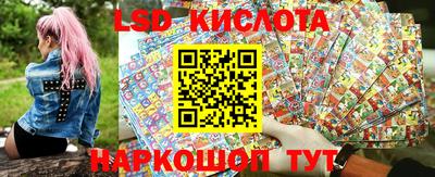 таблы Краснознаменск