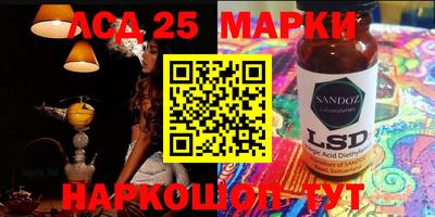 экстази Краснокаменск