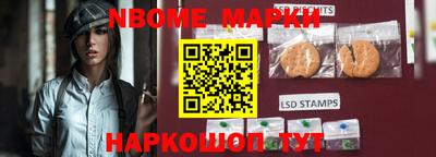экстази Краснокаменск