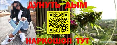 мефедрон Краснодар