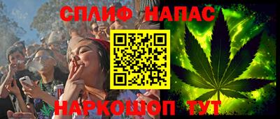 мефедрон Краснодар