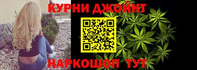 мефедрон Краснодар