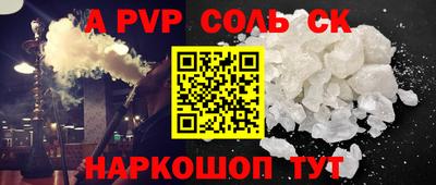 мефедрон Краснодар