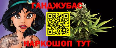 таблы Краснознаменск