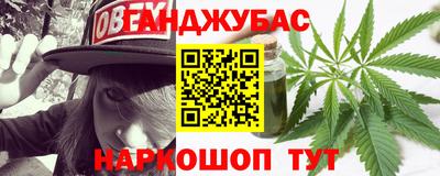 мефедрон Краснодар