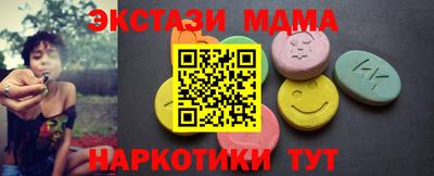 мефедрон Краснодар