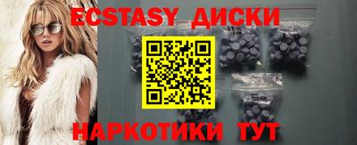 мефедрон Краснодар