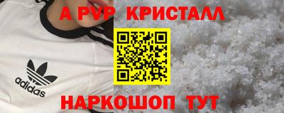 мефедрон Краснодар