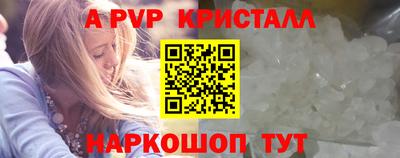 мефедрон Краснодар