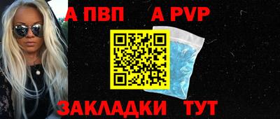 таблы Краснознаменск