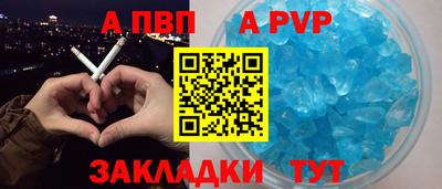 таблы Краснознаменск