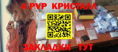 экстази Краснокаменск