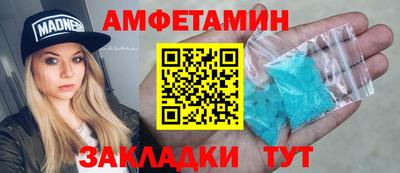 экстази Краснокаменск