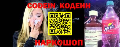 таблы Краснознаменск