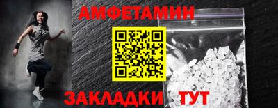 таблы Краснознаменск