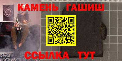 мефедрон Краснодар