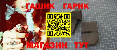 экстази Краснокаменск