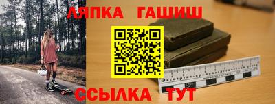 мефедрон Краснодар